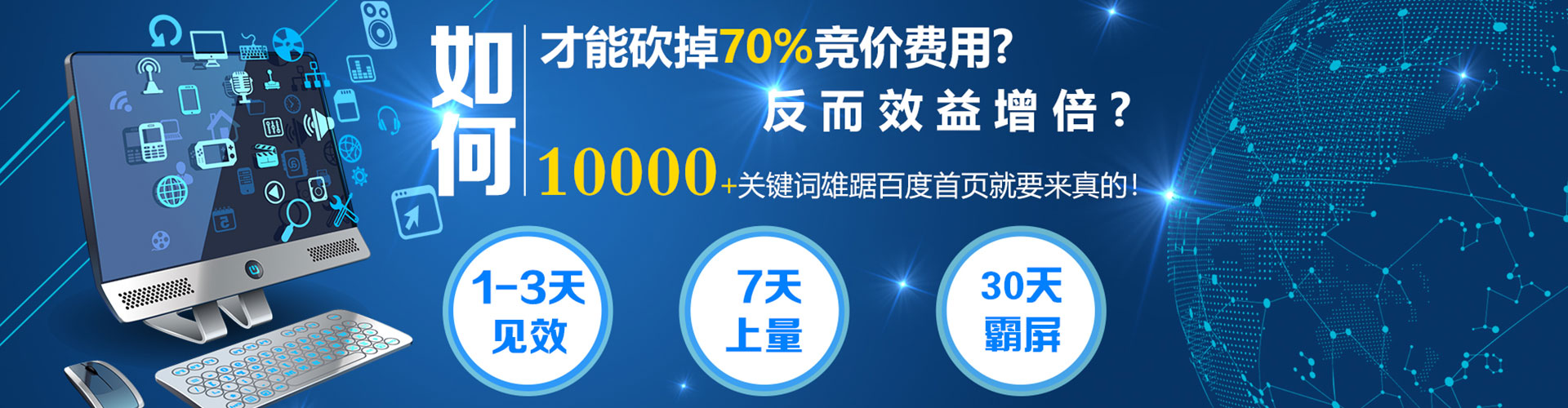 扶风百度开户高返点